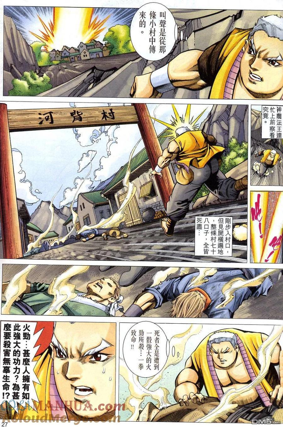 第26页