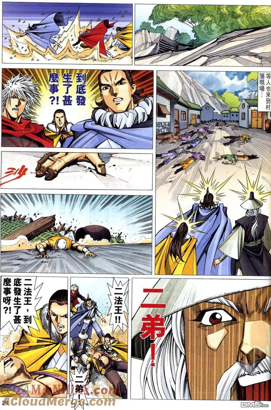 第28页