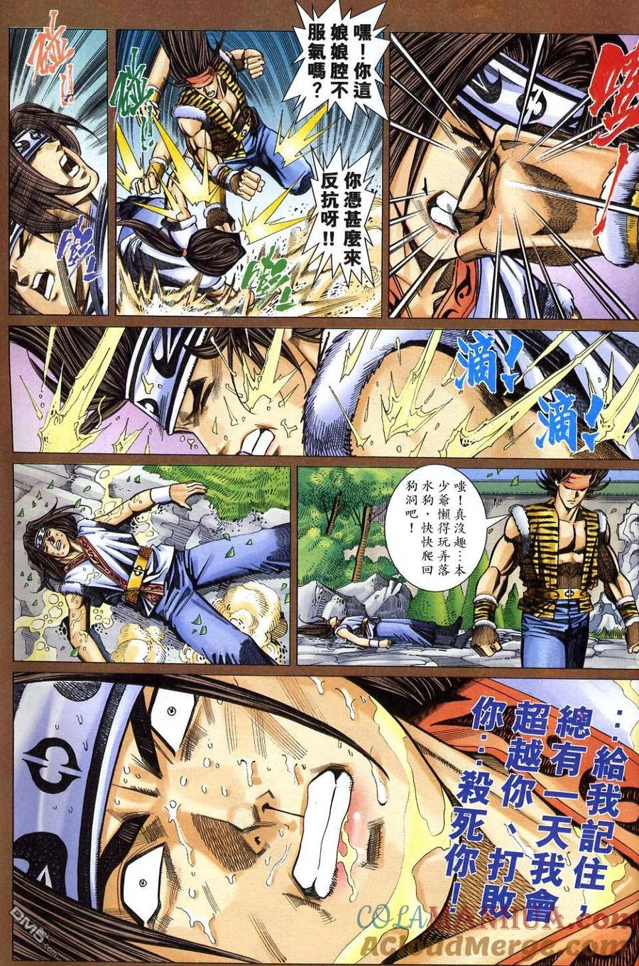 第23页