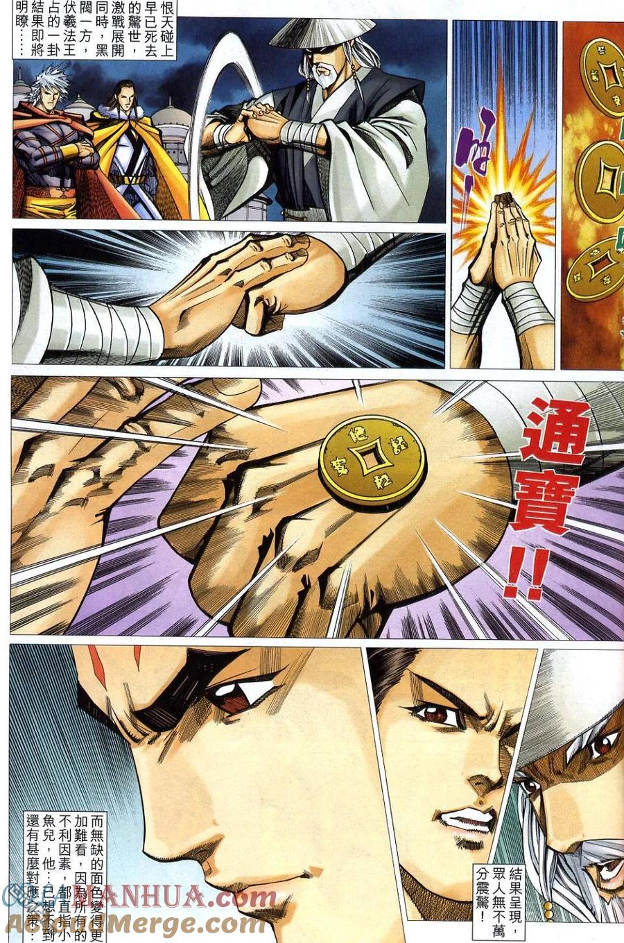第29页