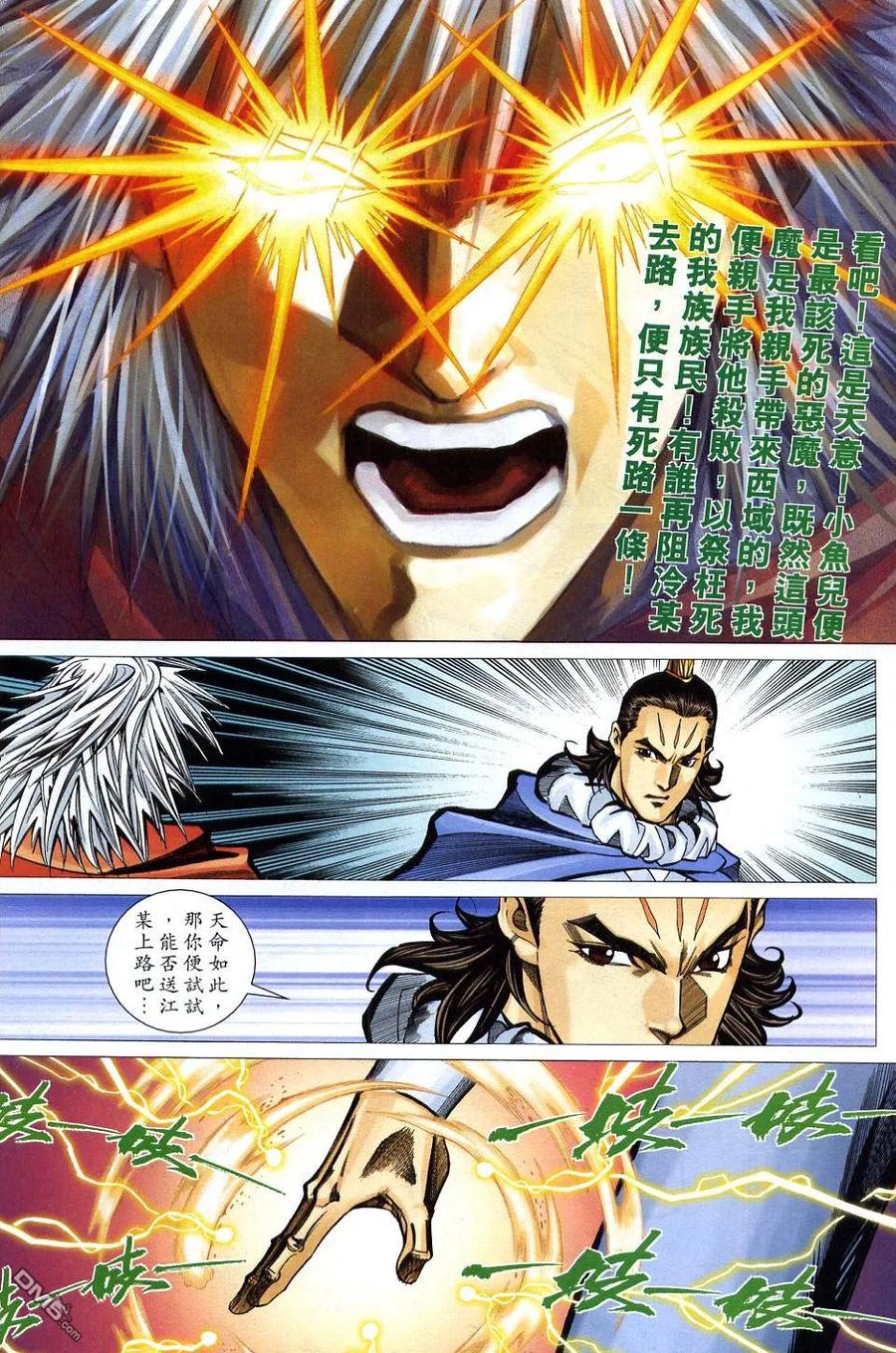 第30页