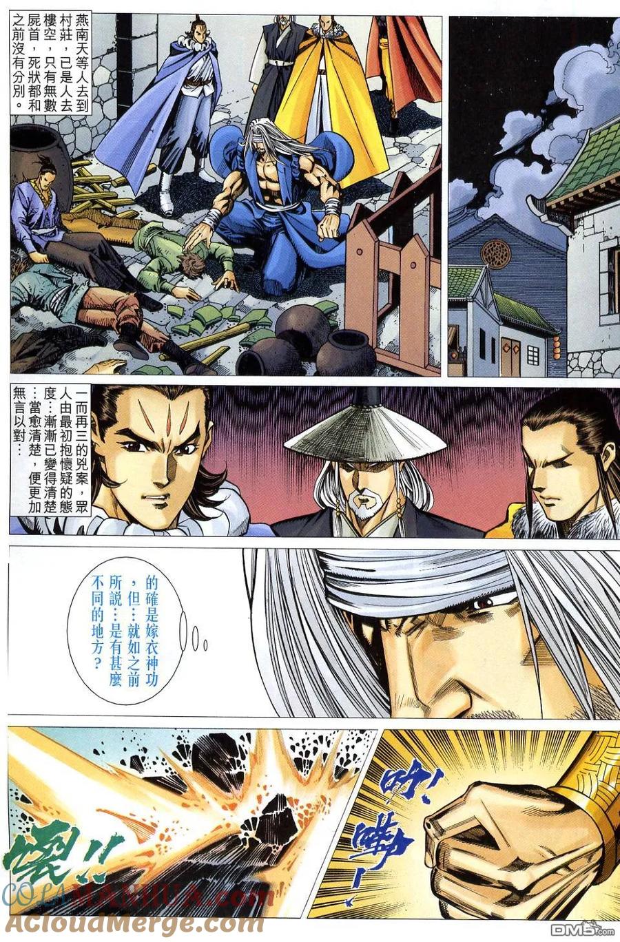 第21页