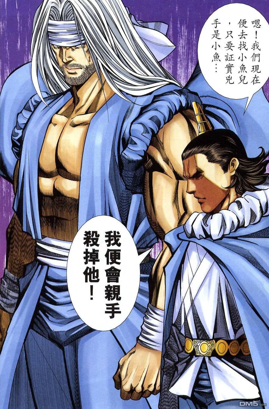 第24页