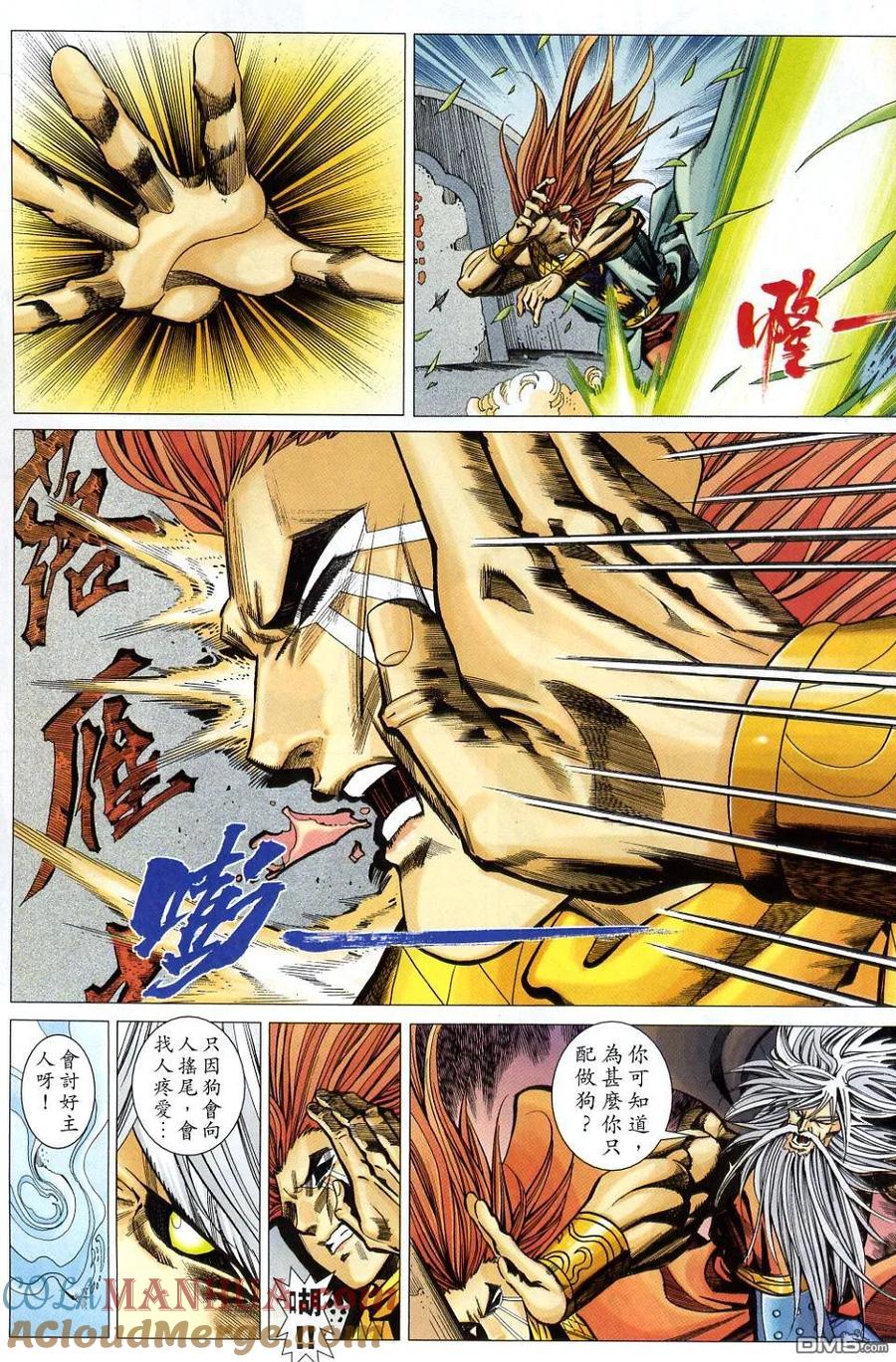 第29页