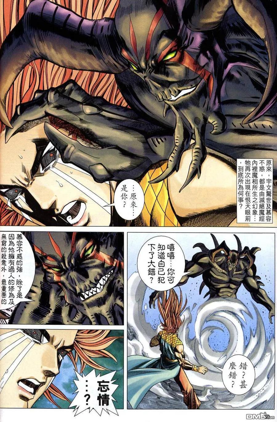 第30页