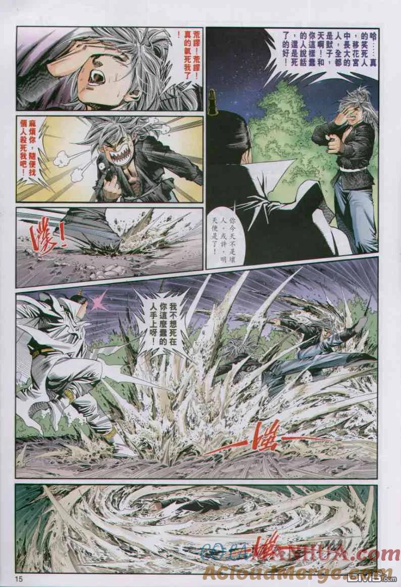 第15页