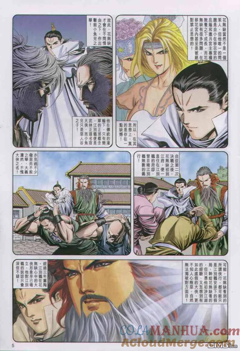 第5页