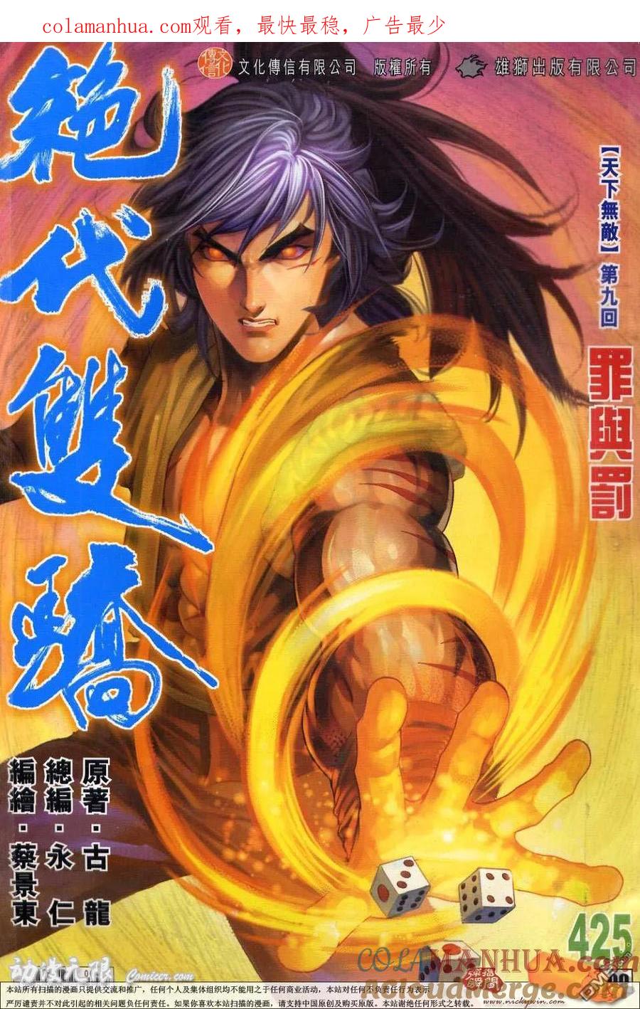 第1页