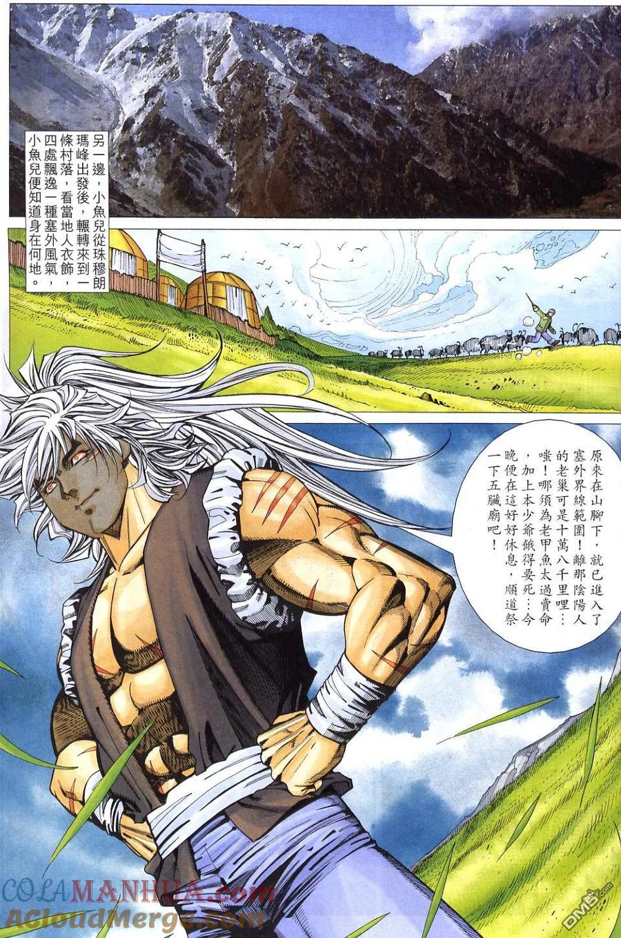 第19页