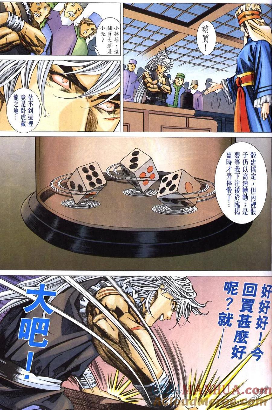 第27页
