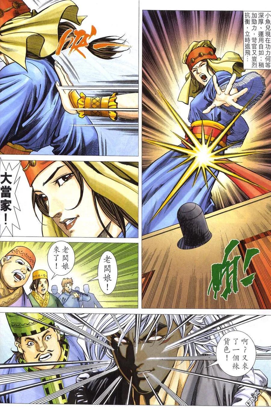 第30页