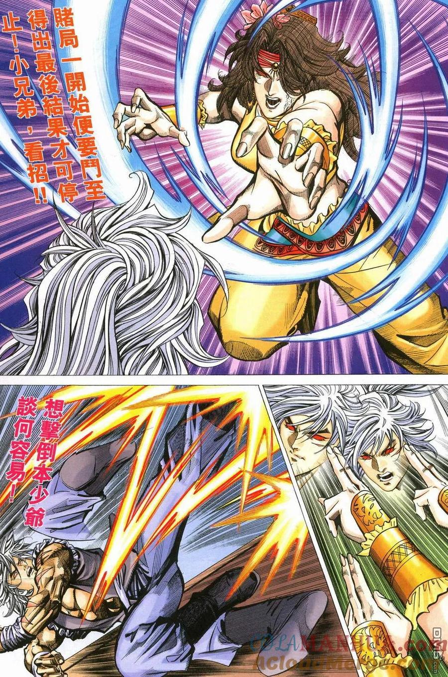 第11页