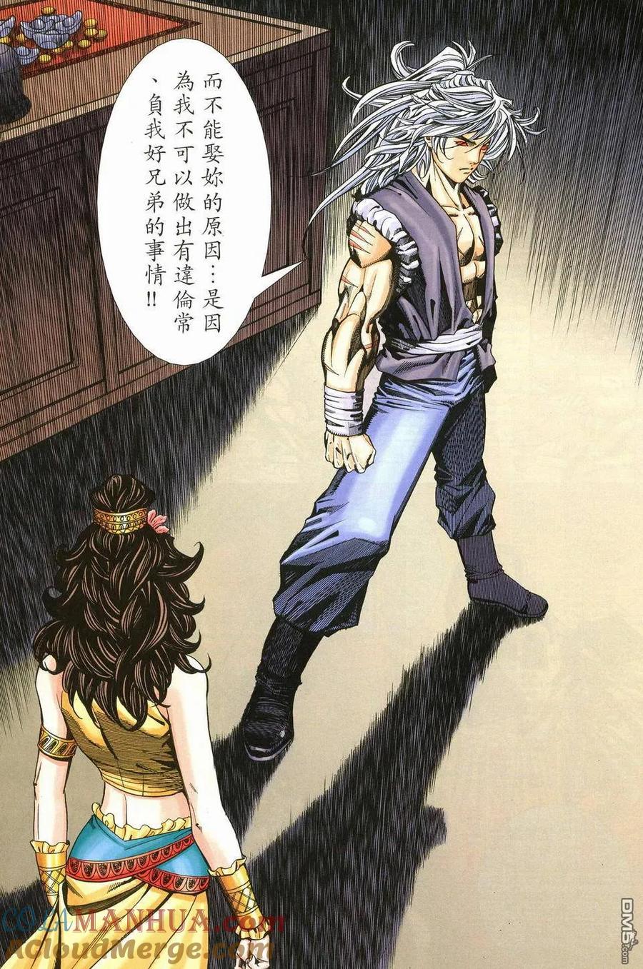 第21页