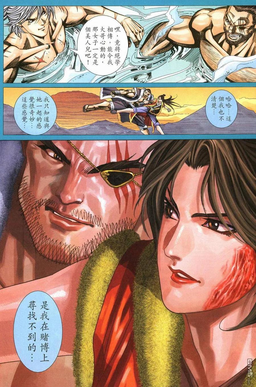 第24页