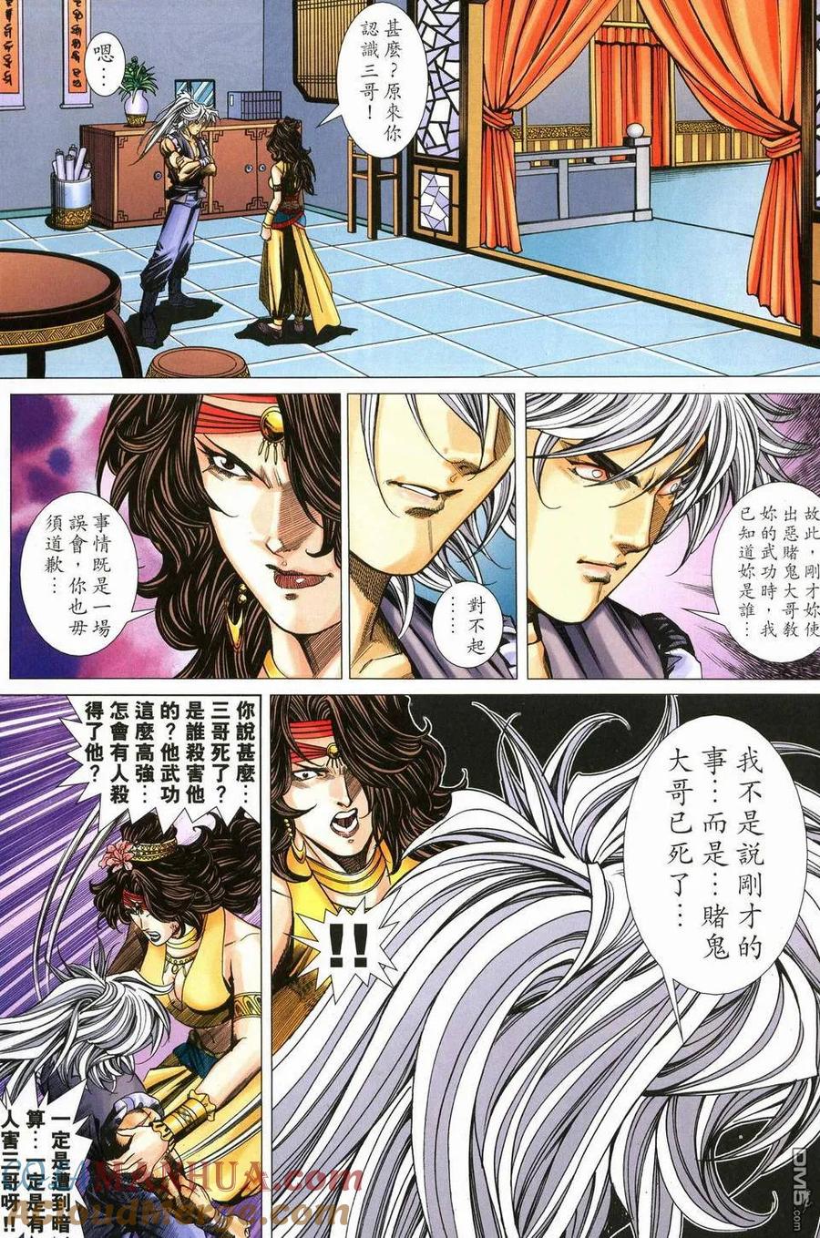 第25页