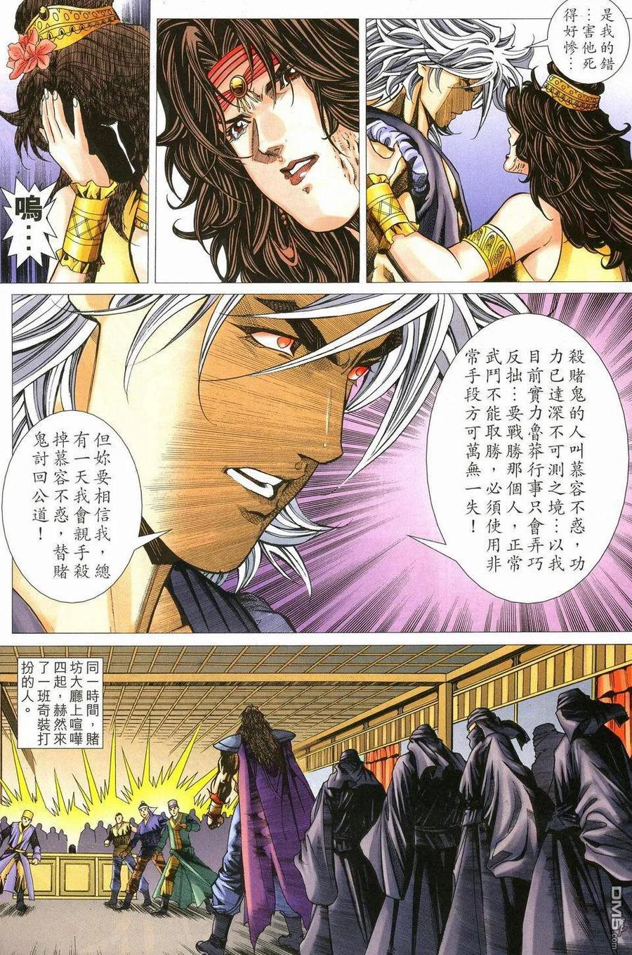 第26页