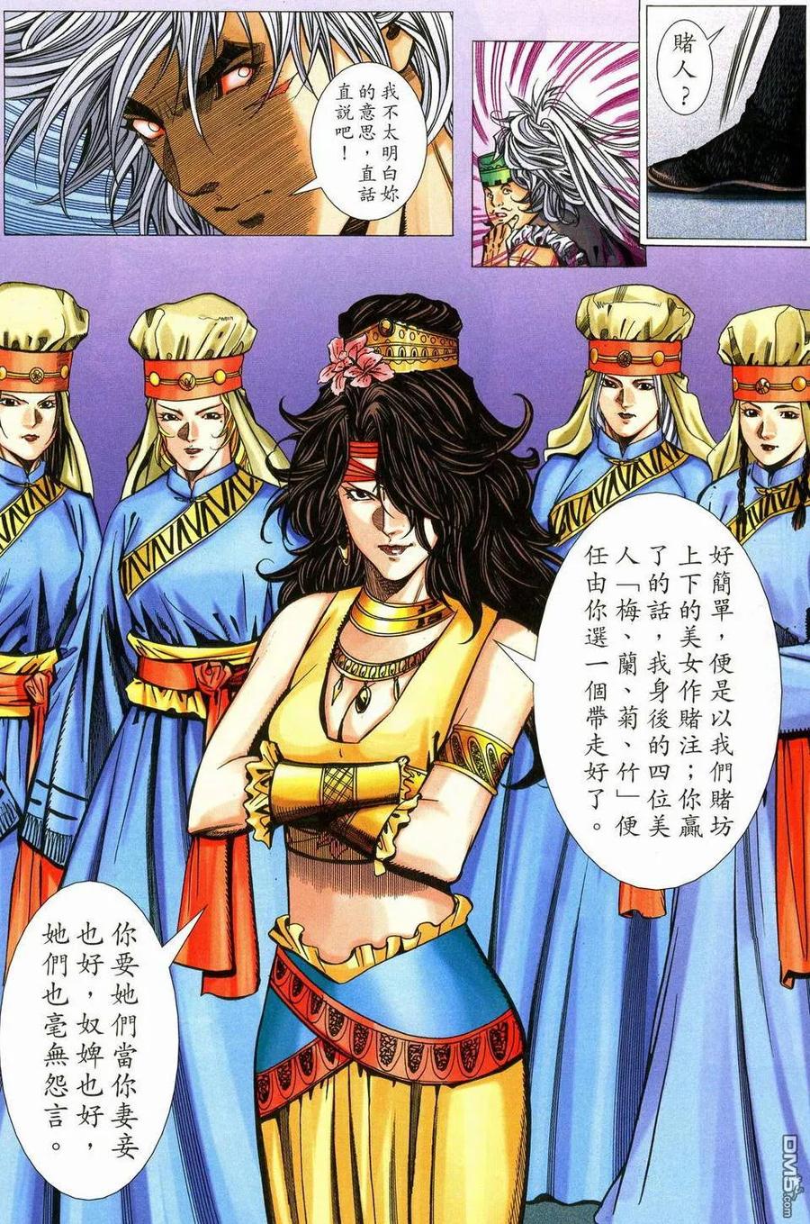 第6页