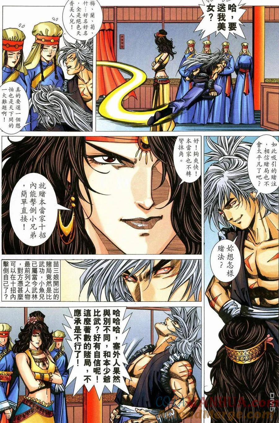第7页