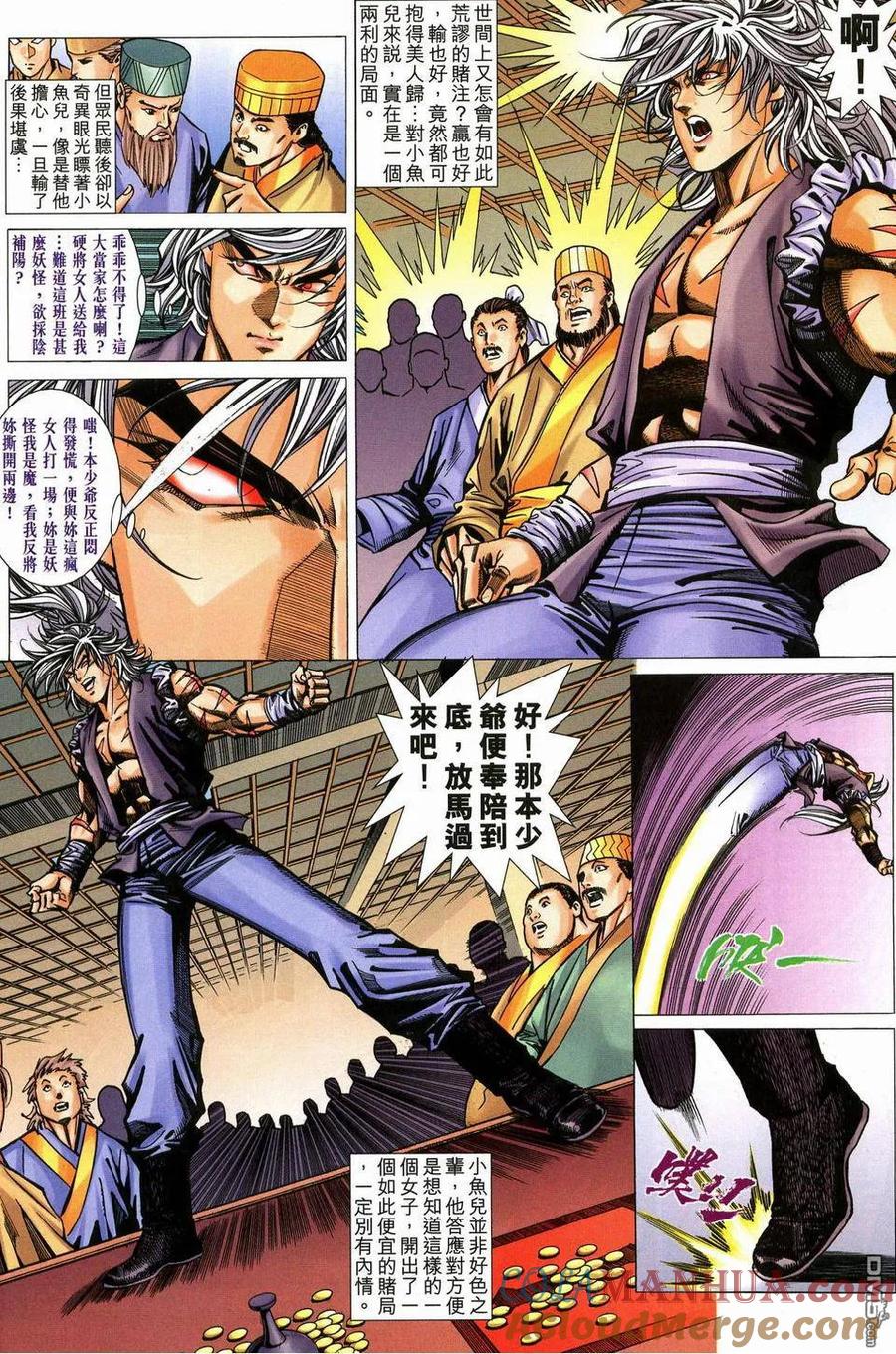 第9页