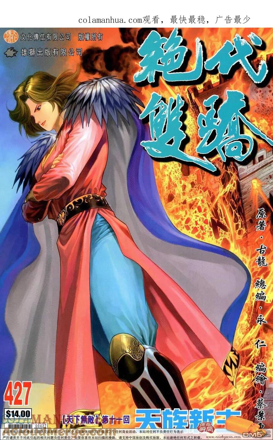 第1页