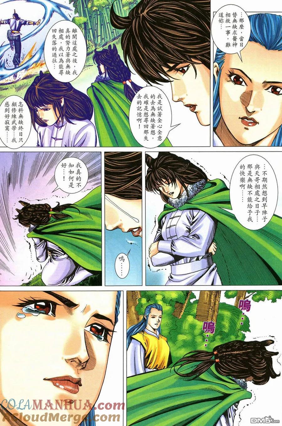 第20页