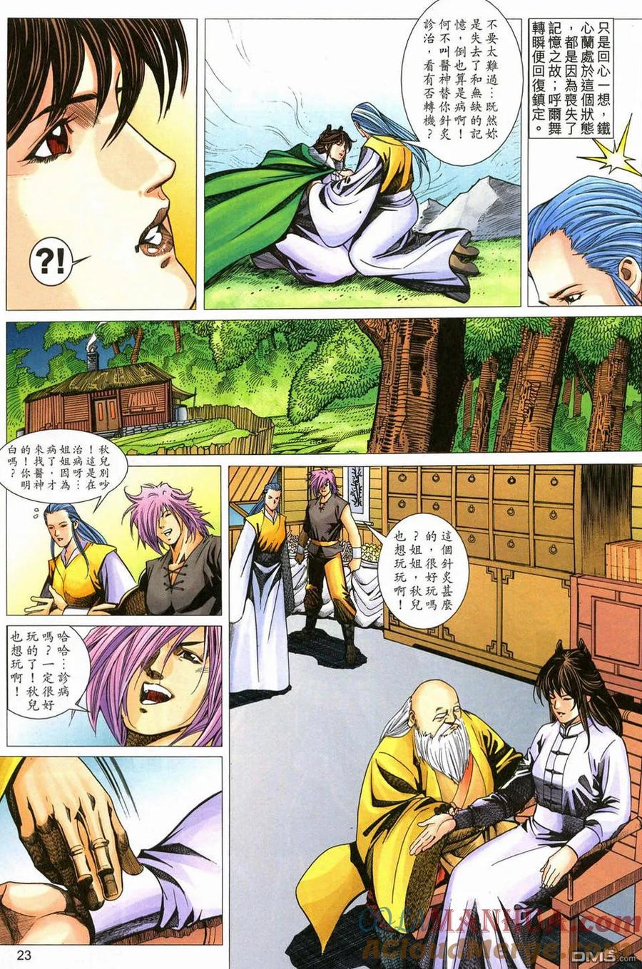 第22页