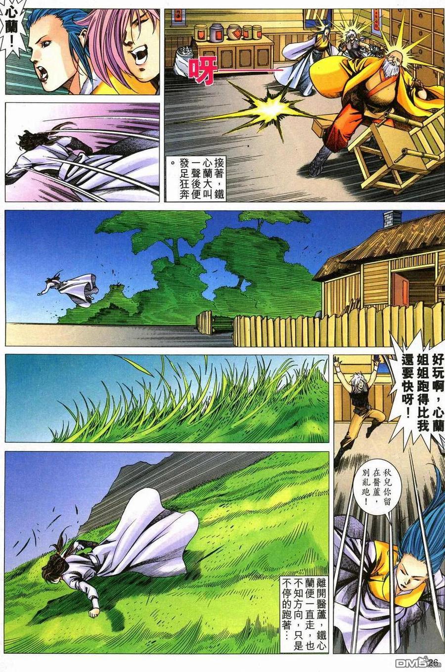第25页