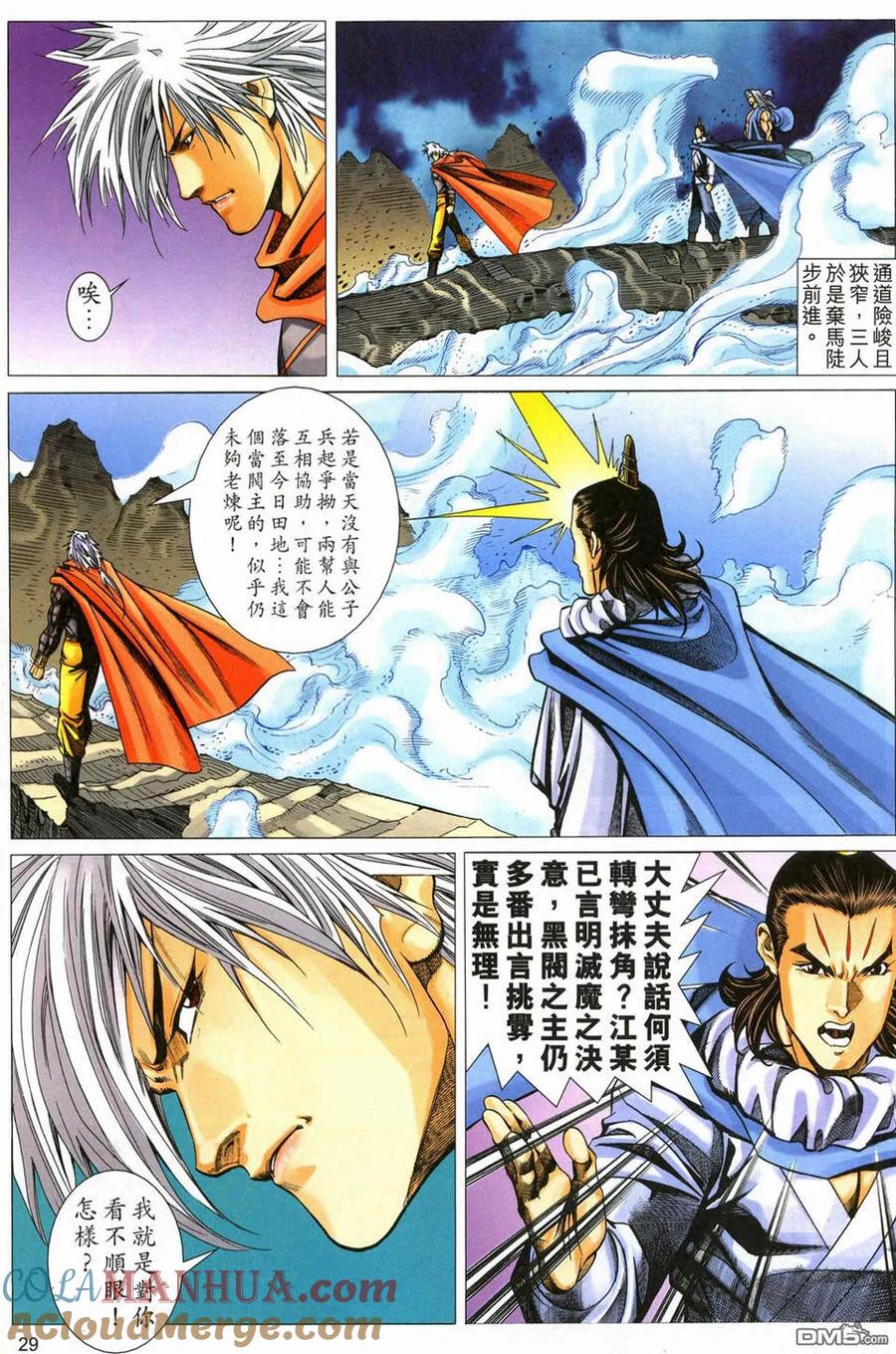 第28页