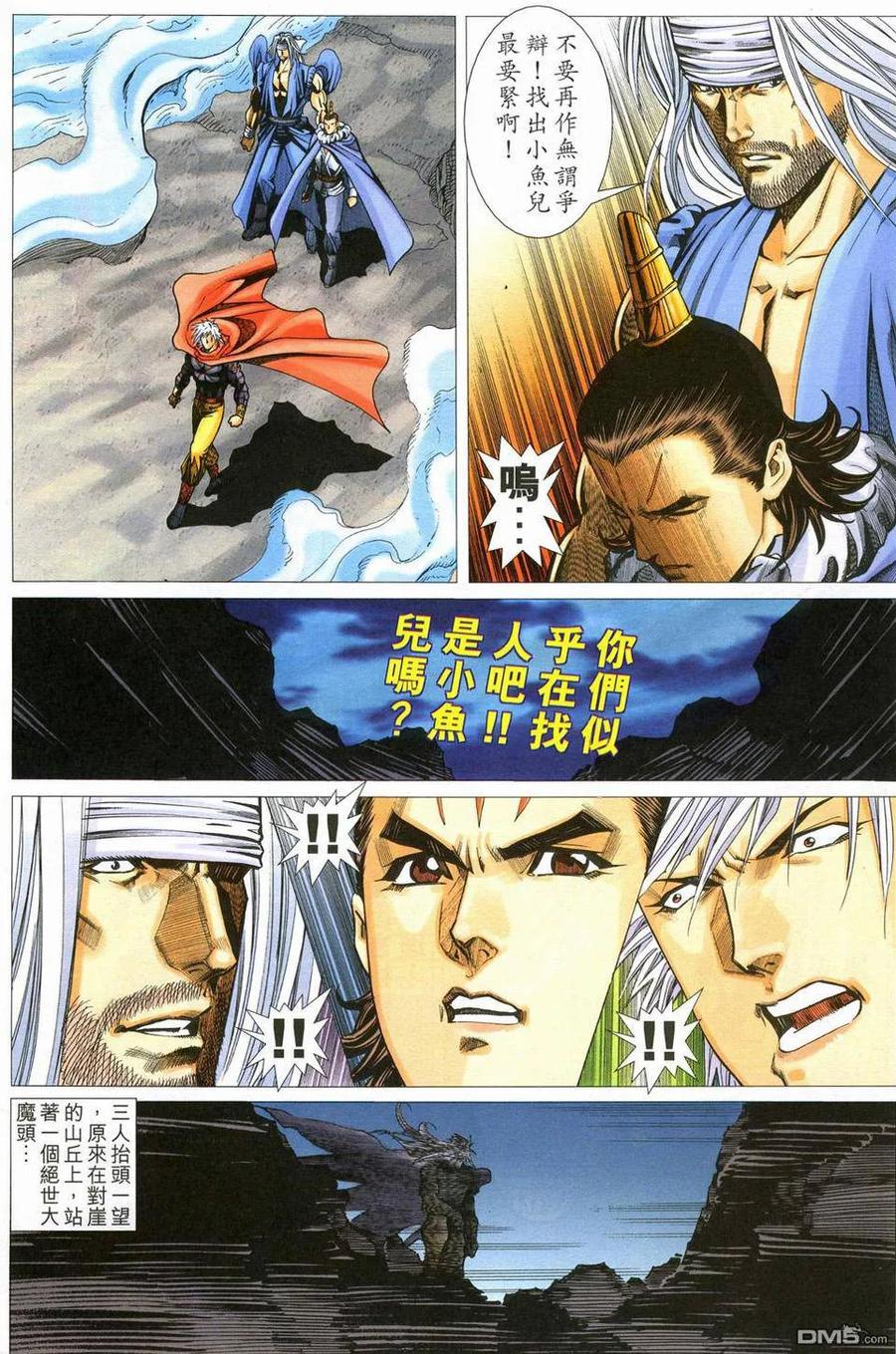 第29页