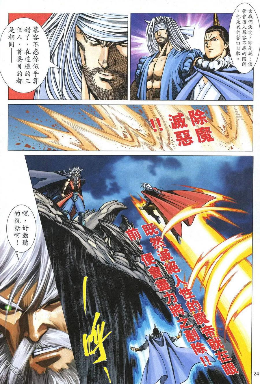 第24页