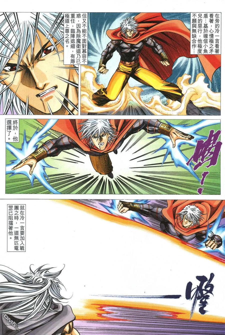第30页