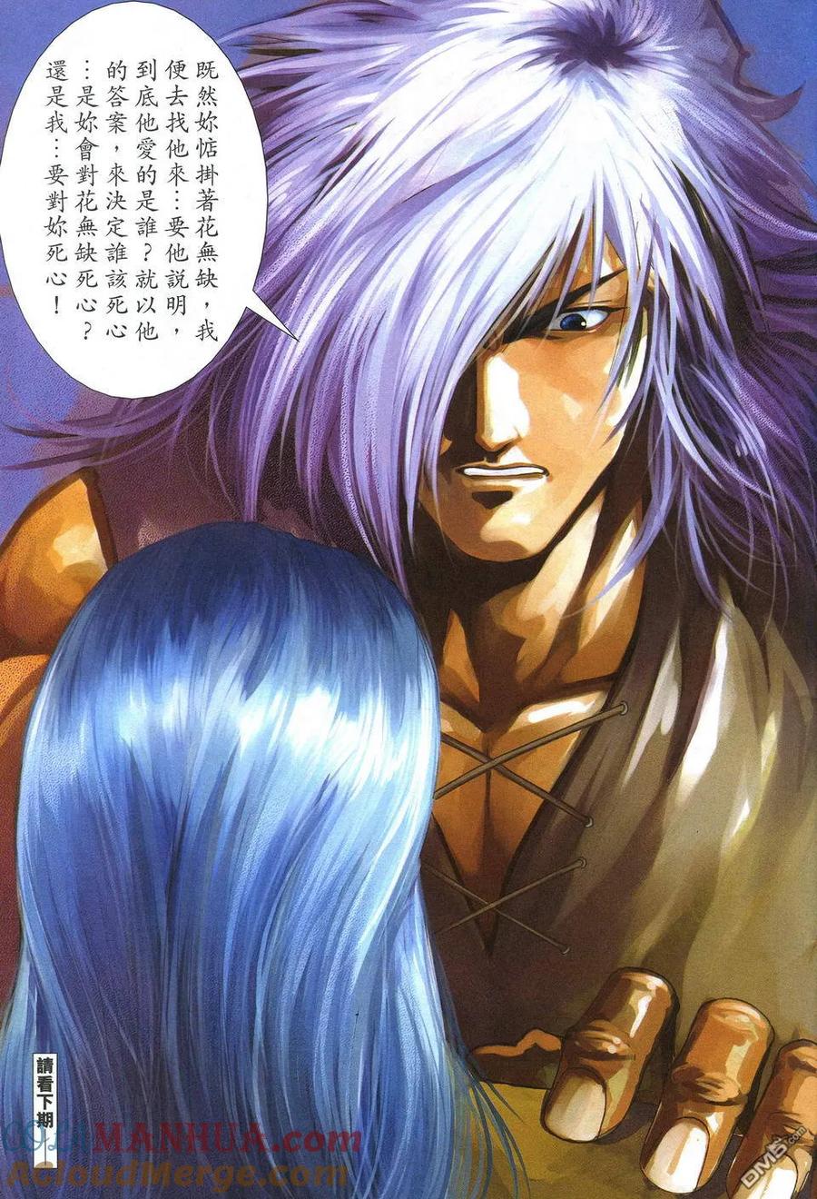 第31页