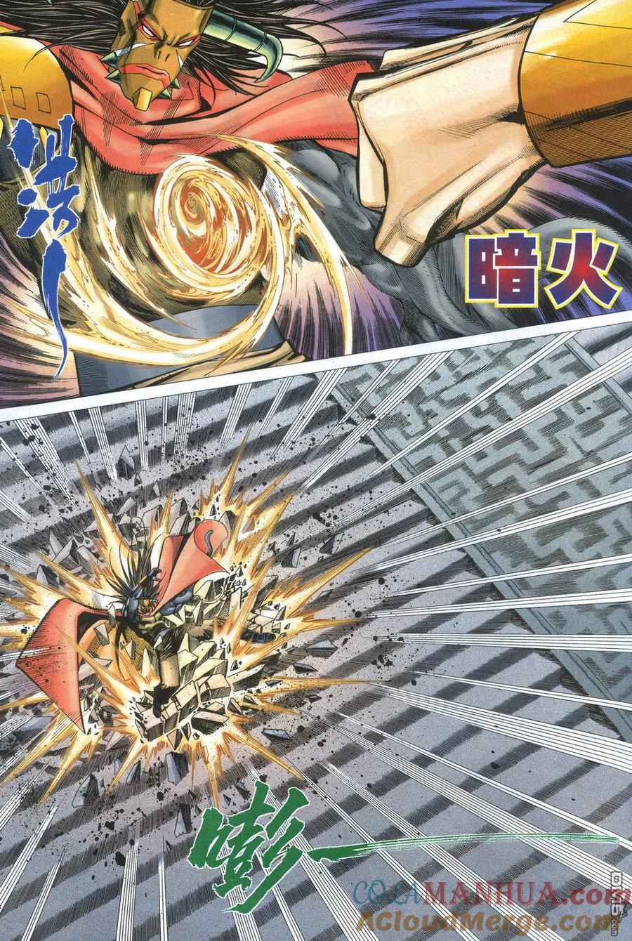 第21页