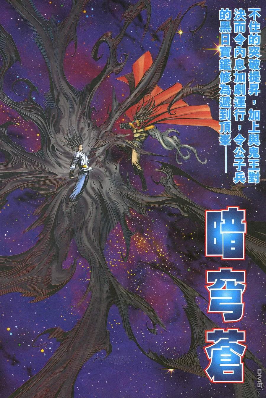 第26页