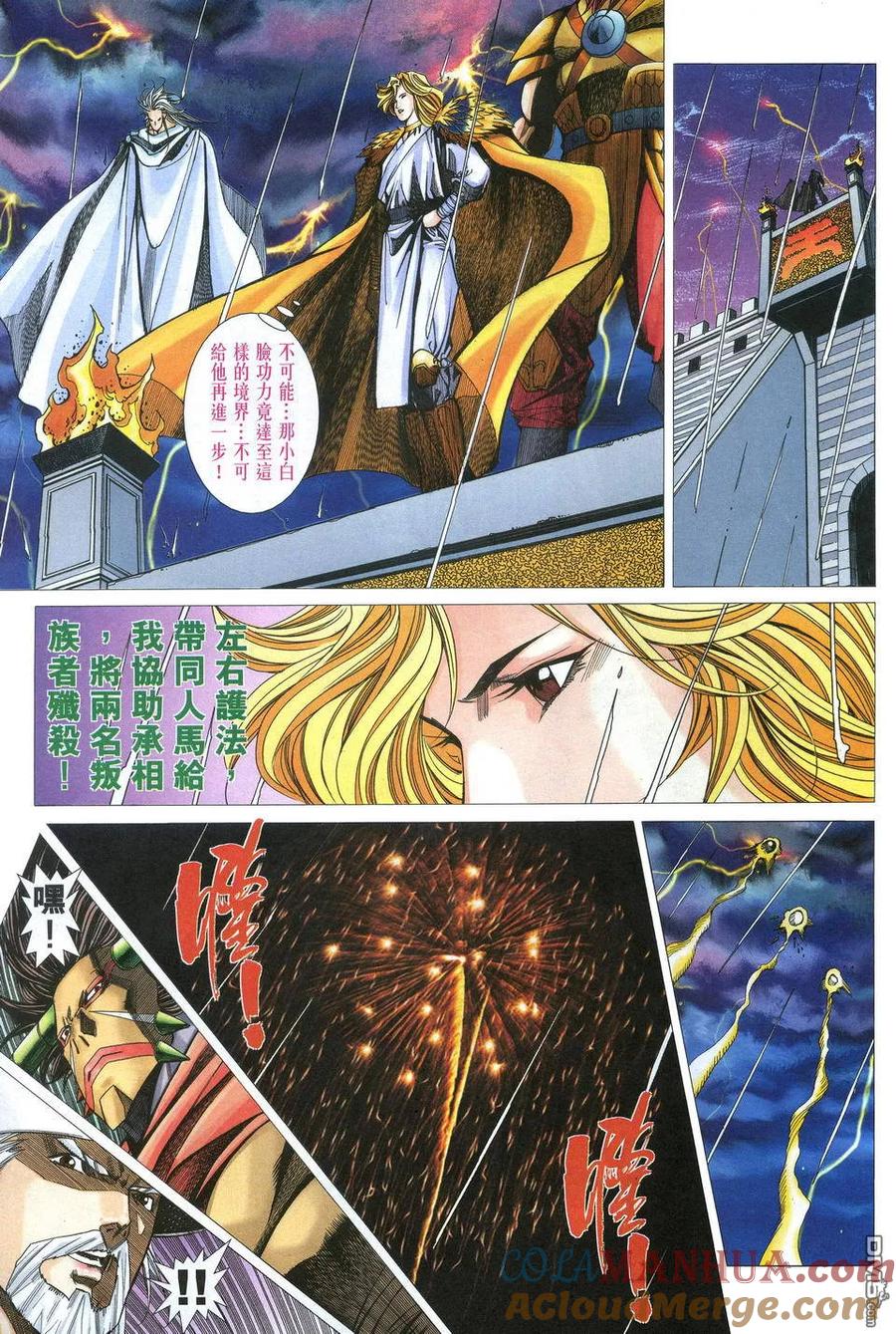 第29页