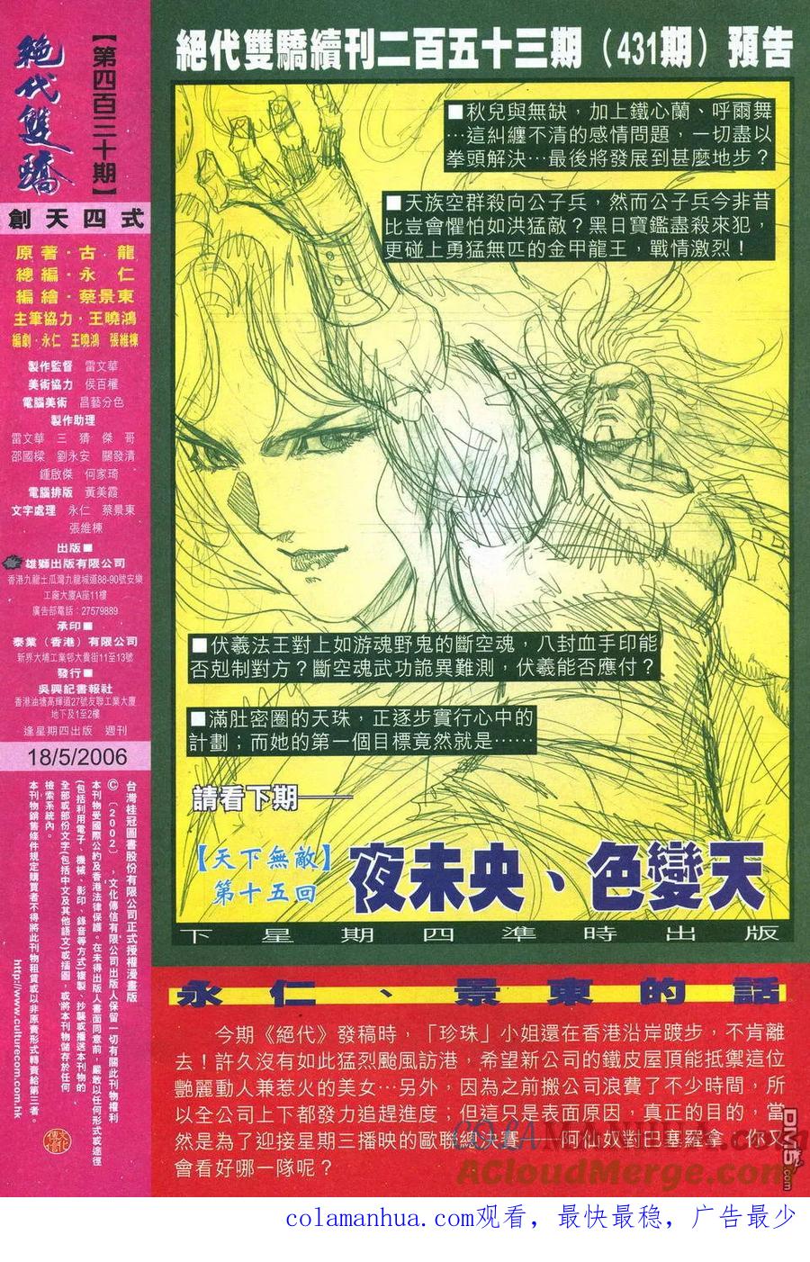 第31页