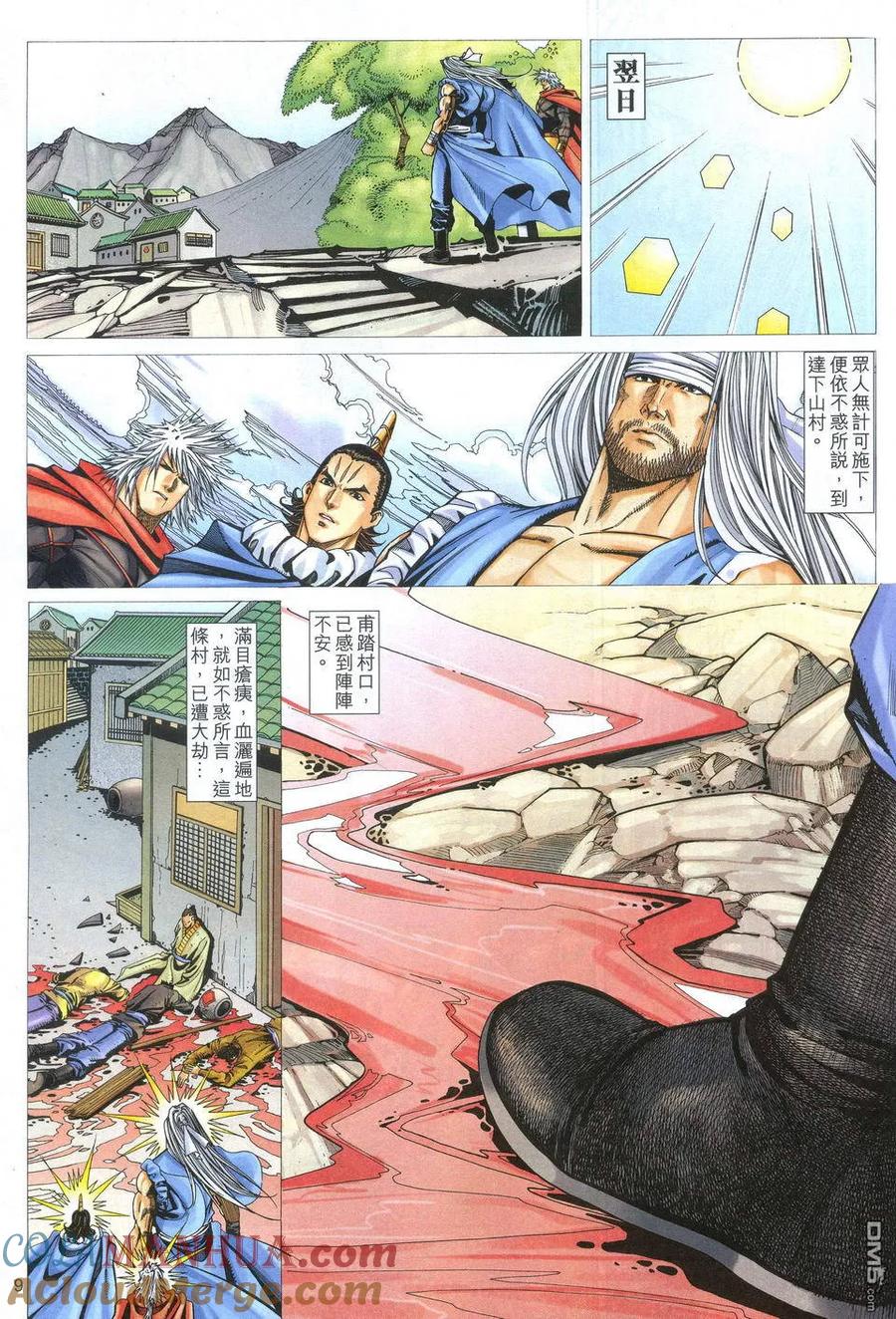 第9页