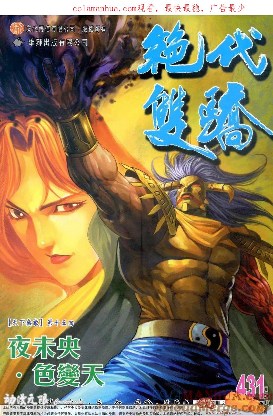 第1页