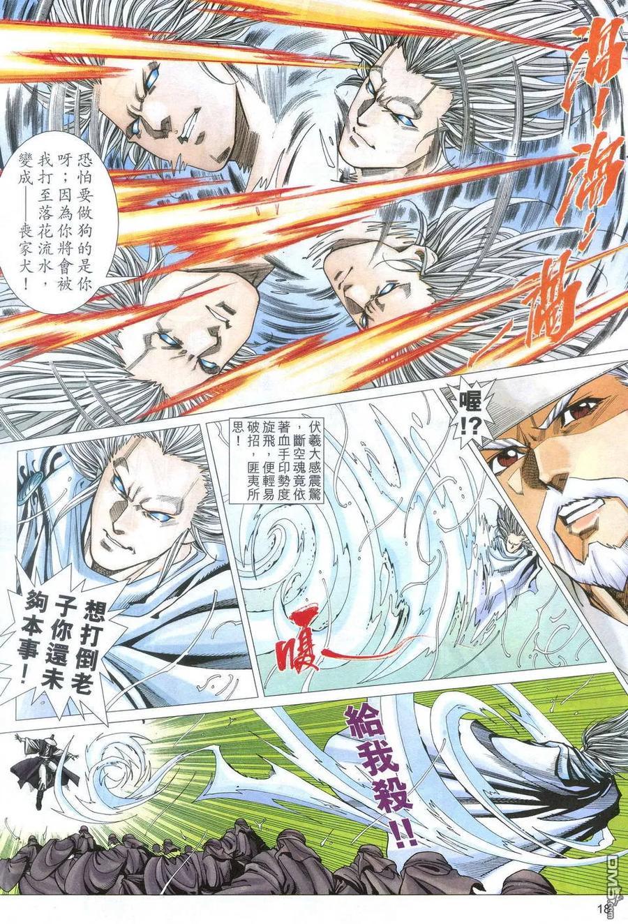 第18页
