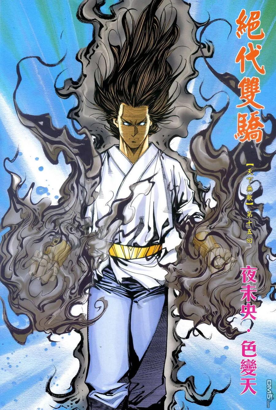 第2页