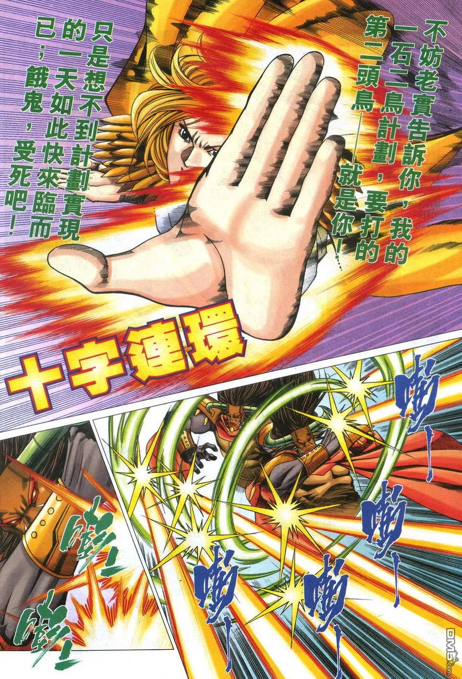 第28页