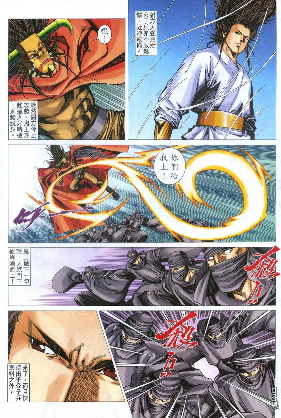 第4页