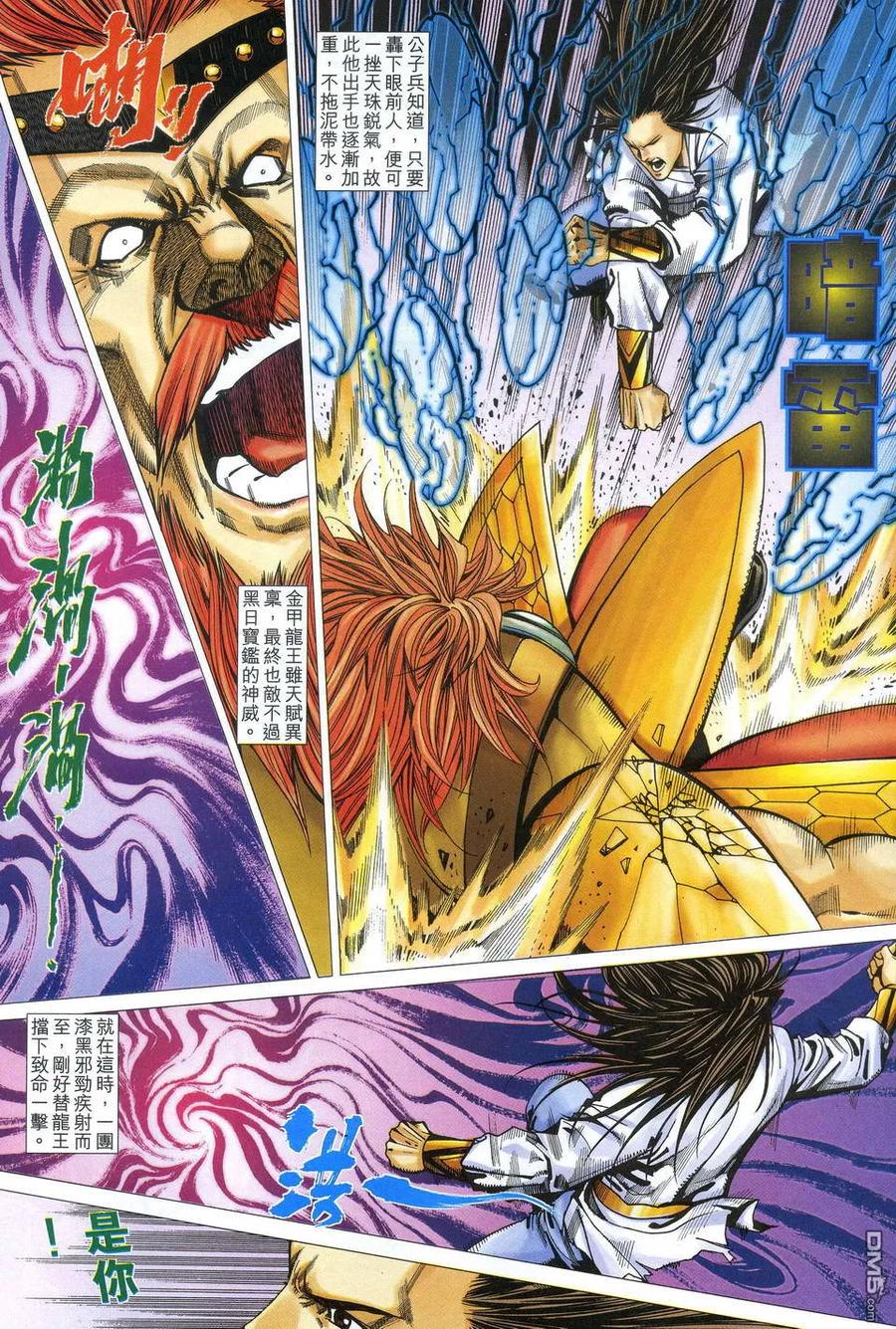 第16页