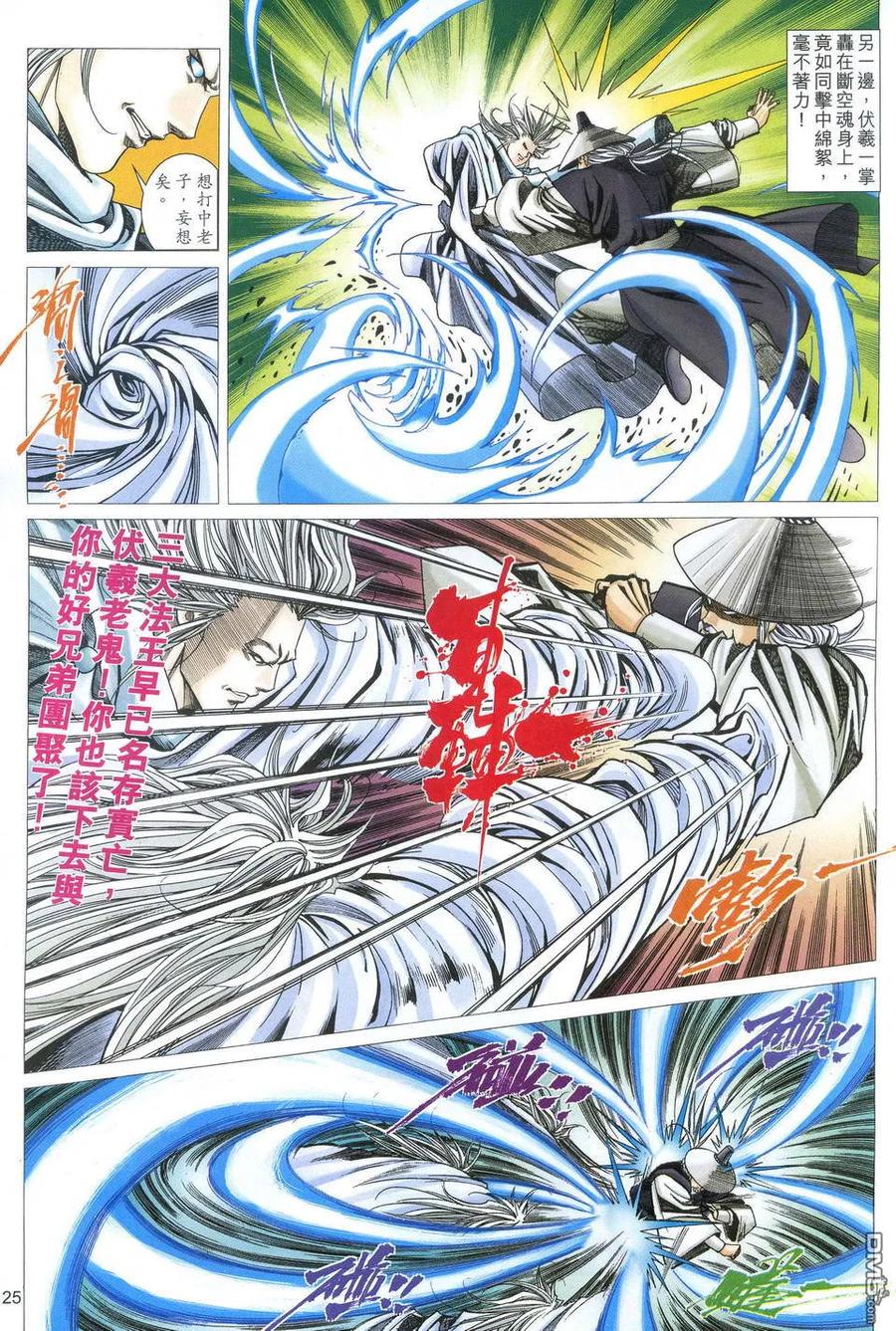 第24页