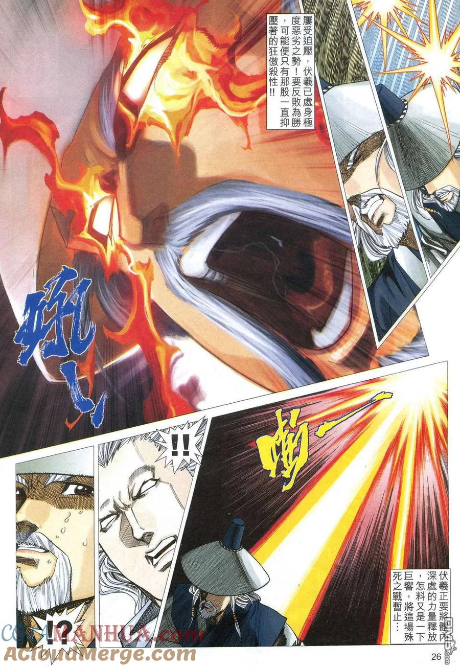 第25页