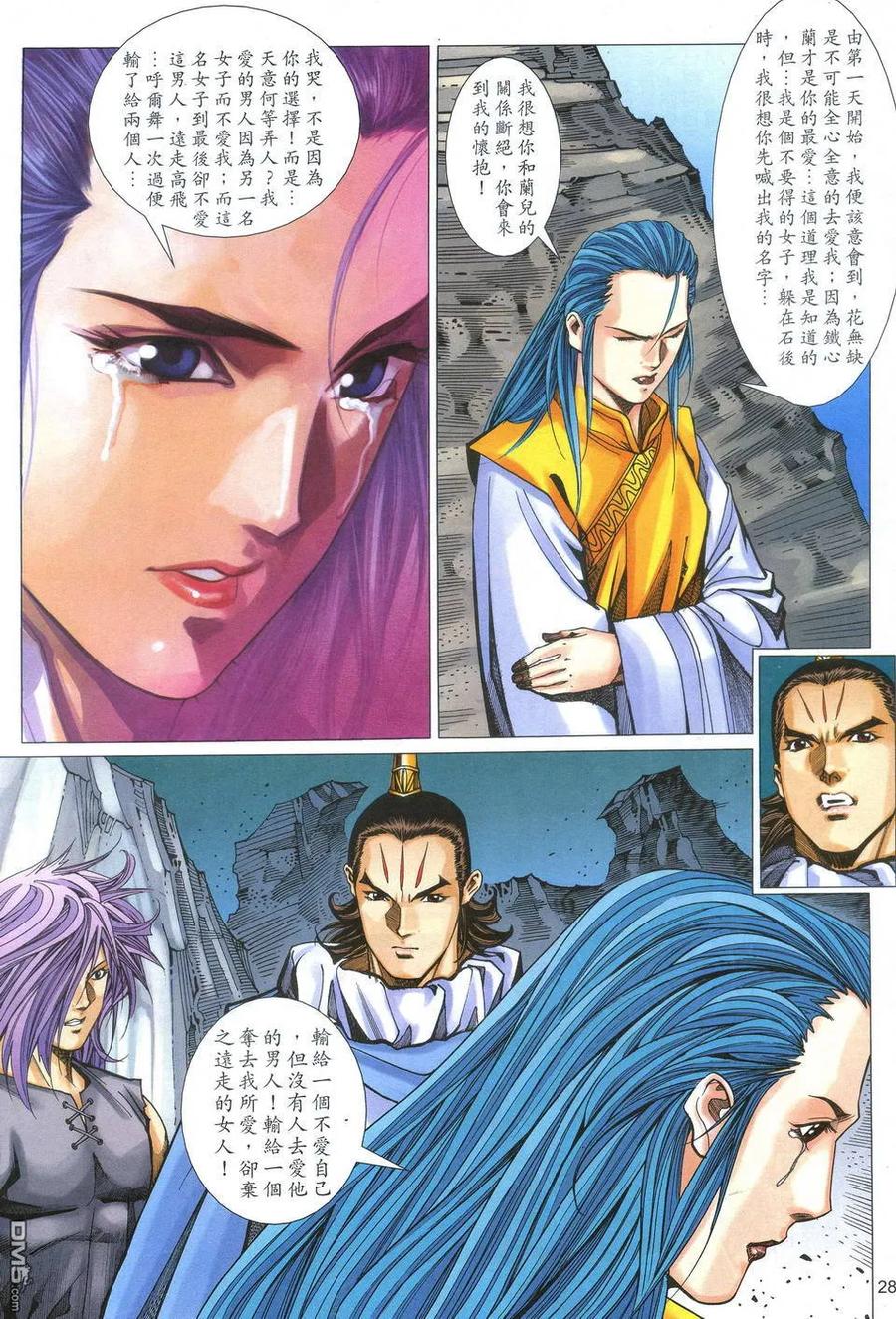 第28页