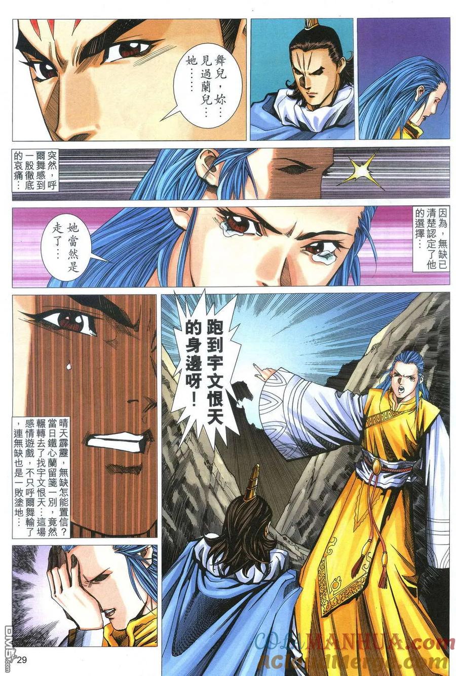 第29页