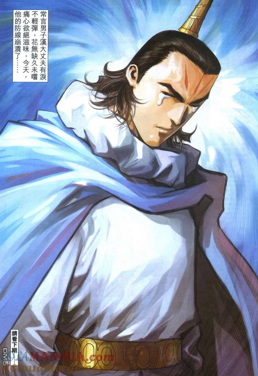 第31页