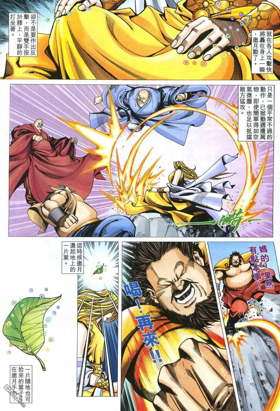 第20页