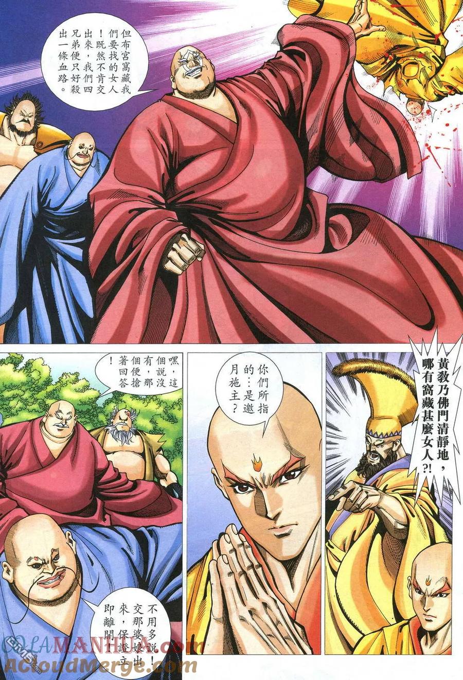 第5页